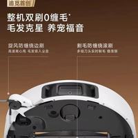 追觅S50Plus实测｜100℃沸水洗拖布！家务党彻底躺平✨