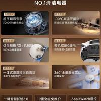追觅S50Plus实测｜100℃沸水洗拖布！家务党彻底躺平✨