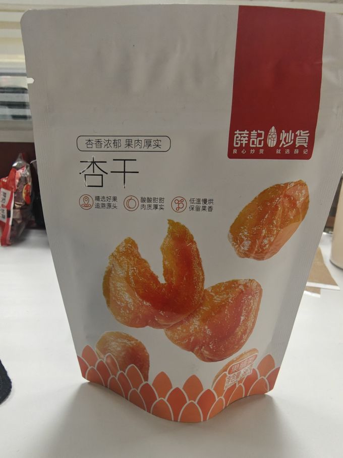 薛记炒货蜜饯果脯