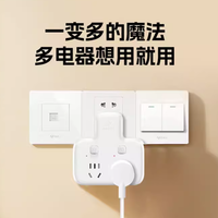 谁懂啊家人们！租房党/小户型真的会被插座不够用逼疯😭