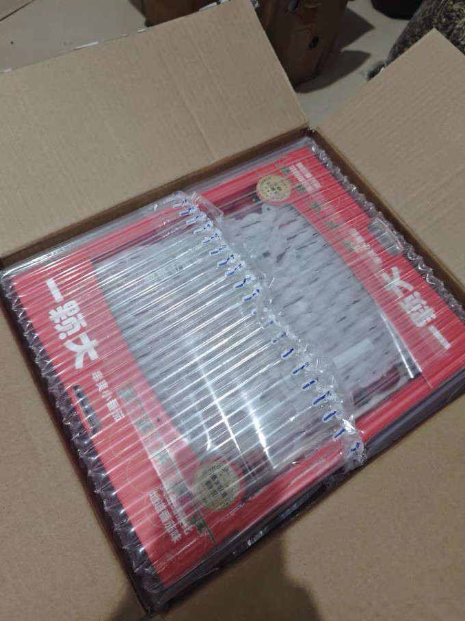 一颗大蔬菜