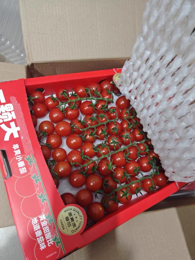 一颗大蔬菜