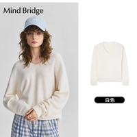 Mind Bridge 2025秋拉毛V领毛衣｜绵羊毛+山羊绒的温柔暴击💫