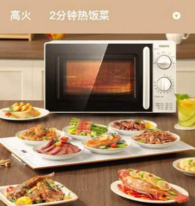 格兰仕微波炉