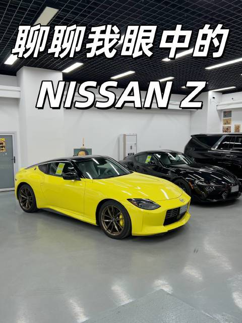 如果不考虑价格，你选NISSAN Z还是GR SUPRA #平行进口车手册# 平行进口车手册 #柴斯基的手动挡m power# 柴可夫斯基-平行进口车手册的微博视频