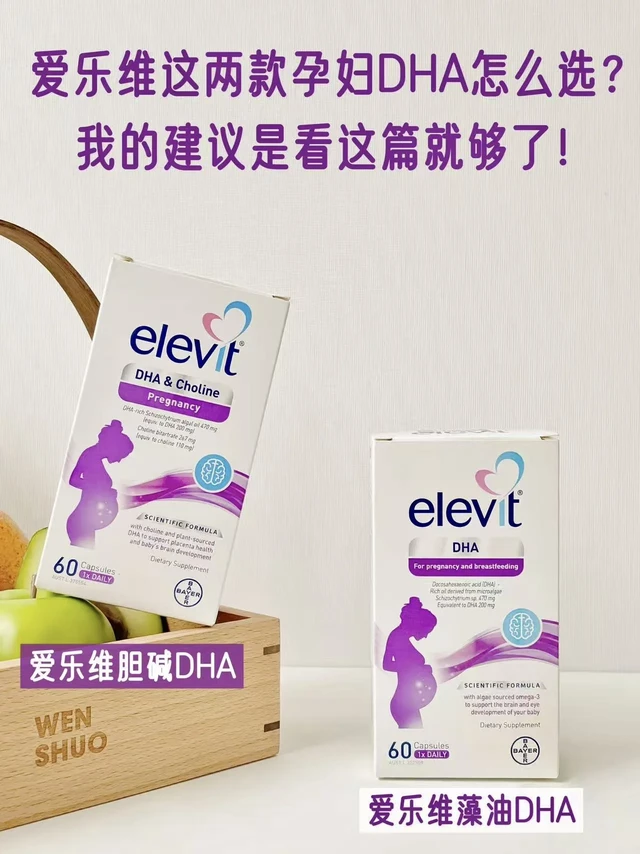 @所有备孕或孕期的妈妈，这玩意真不是智商税