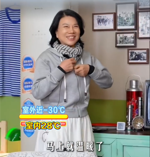 董明珠亲自测试-25℃超低温制热挑战：温度调太高了 热的想穿短袖