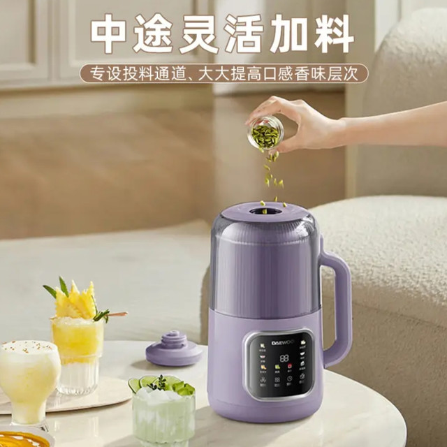 双旦早餐好搭档！大宇破壁机豆浆细腻到绝