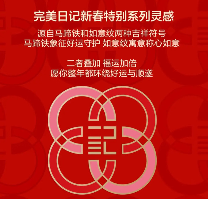 完美日记口红