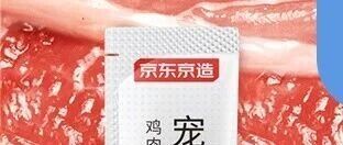 6款猫条零食大比拼，哪一款让挑食猫疯狂回购？
