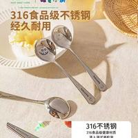 【宝妈狂喜】摩登主妇×蜡笔小新联名勺！喂饭再也不追着跑✨