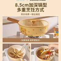 【摩登主妇&黄油小熊】钛陶瓷不粘锅全测评！颜值党+宝妈都沦陷