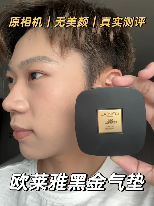 这一刻多希望自己是个干皮、哪怕混干～