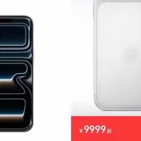 海南封关首日iPhone最高可减2000多元，但需注意消费券类别