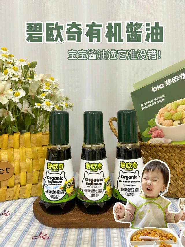 终于找到敢放心给娃加的第一口酱油啦！