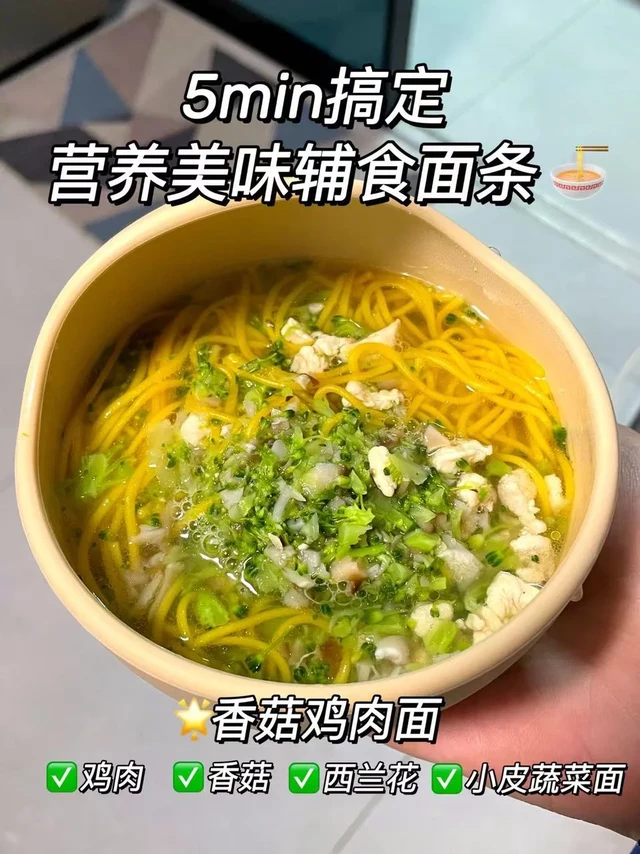 新手妈妈必学！5分钟就能搞定的营养辅食