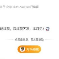 荣耀从GT到WIN又有哪些大动作，一文看懂！