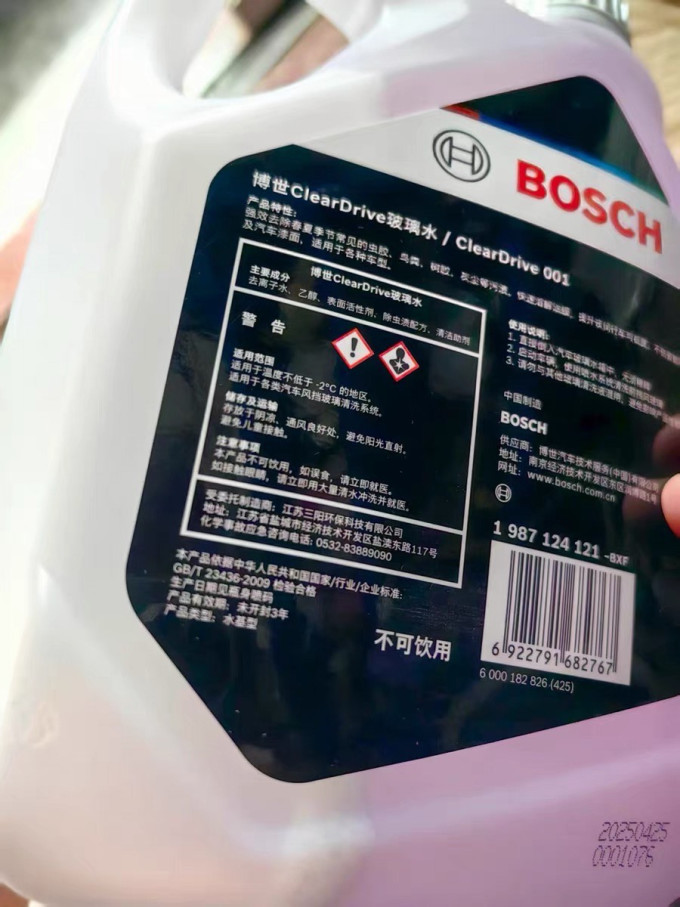玻璃美容