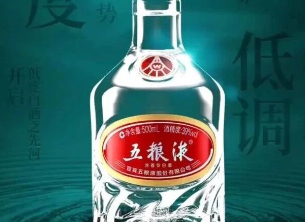 39度五粮液,白酒消费年轻化的破局利器