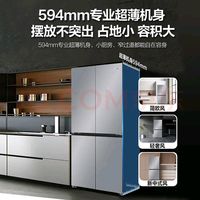 海尔（Haier）501升双系统双循环冰箱十字对开门四开门不错的选择
