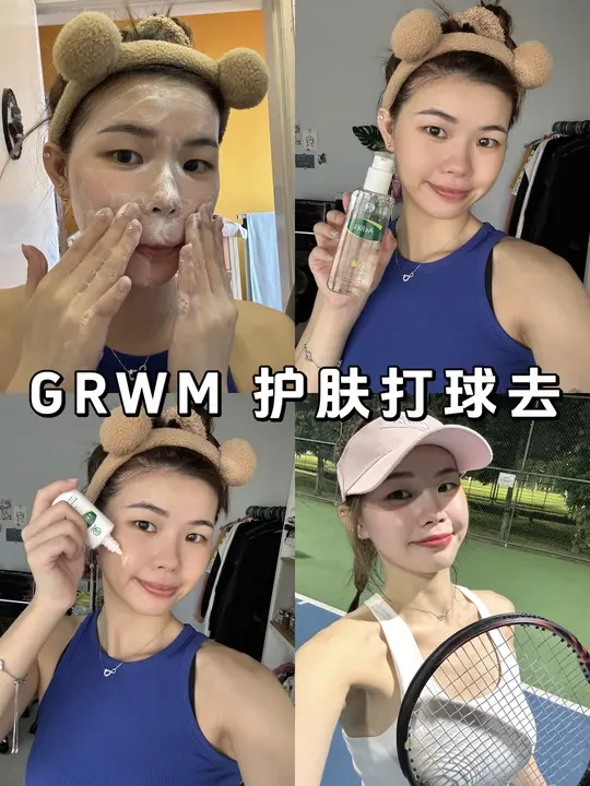 🇲🇾GRWM ｜护肤出门打球去🎾
终于给我找到合适的skincare 了！我的皮肤属于sensitive skin，用了这款后皮肤状态真的明显变好了！
痘痘也改善了很多，不再那么容易爆🫘了[偷笑R]
