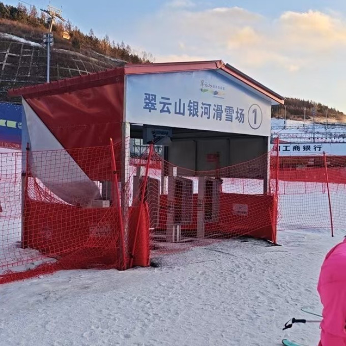 游马国内旅游