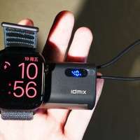 口红小巧充电宝，差旅出行必备！idmix迷你随行充电宝P5C使用体验