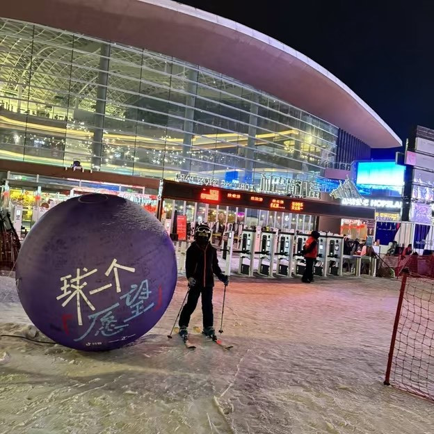 富龙滑雪场，新手的冰雪乐园？