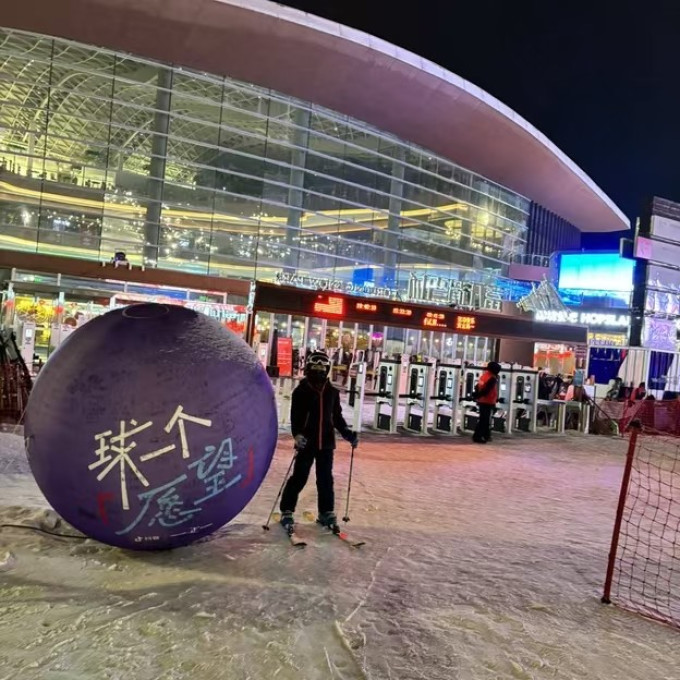 游马国内旅游