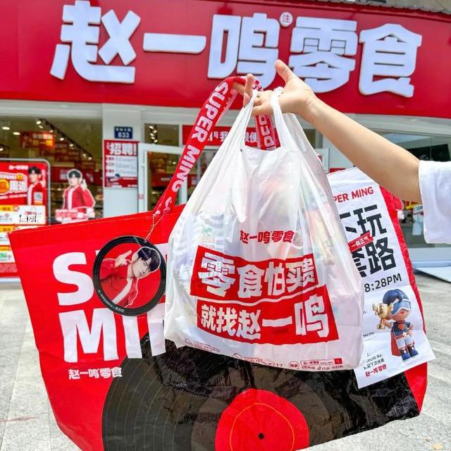 “赵一鸣”这几款小众零食巨巨好吃，吃过的人赢嘛了！！