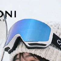 雪场视线守护神｜CAPONI磁吸翻盖雪镜选购分享