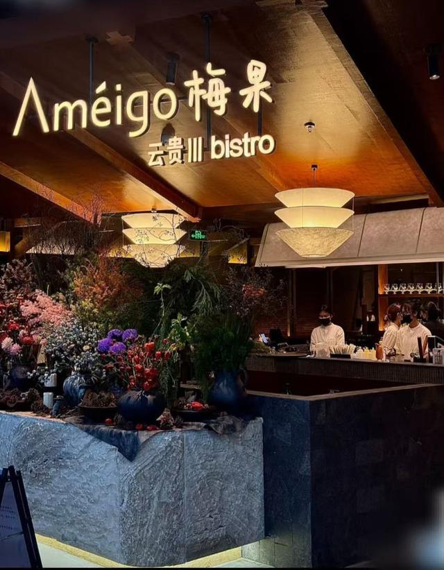 万物皆可山野！火锅、地方菜、新茶饮集体“山野化”