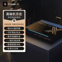 家庭影音中心选NAS还是电视盒子？我们汇总了78位用户真实体验，结论在这