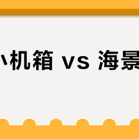 ITX小机箱 vs 海景房机箱？我们汇总了127位装机玩家的真实选择