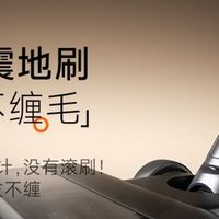 戴森吸尘器有必要买吗？友望颠覆戴森，吸尘器市场的真变革