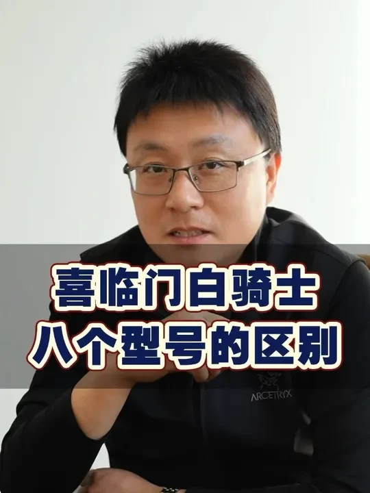 喜临门白骑士八个型号，一条视频给大家讲清楚#床垫#床垫材料#床垫怎么选#喜临门