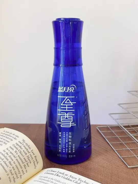 洗衣救星被我挖到！蓝月亮至尊洗衣精华太绝