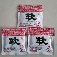 老年泰迪专属粮！日和元气软粮35g*3太懂老伙计了🐾