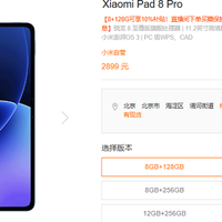 小米率先提价，电子产品的“好日子”到头了