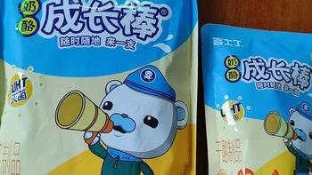 宝妈狂喜！这款常温奶酪棒承包娃的健康零食，出门带超省心🧀