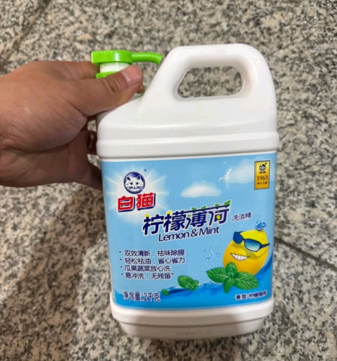 白猫洗洁精