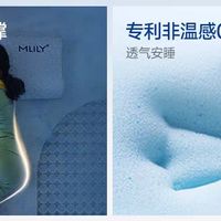 给娃挑床垫挑到头秃？梦百合这款“绿叶仙踪”定制款，我锁死了！