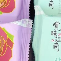一口沦陷！云南玫瑰鲜花饼也太香了吧