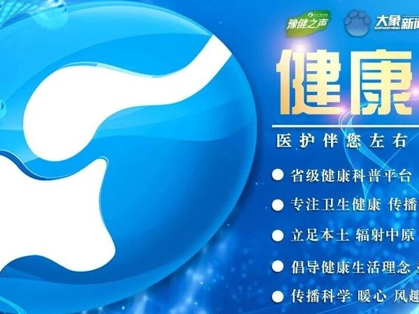 健康科普丨口腔溃疡“灭火”全攻略：13种常用药，助你快速“修窗”口腔黏膜