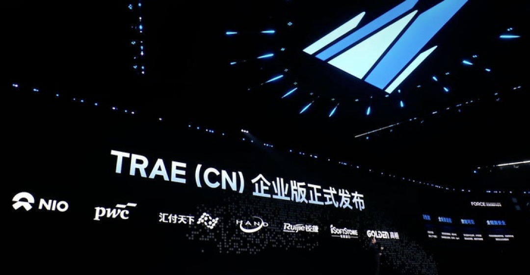 字节 92% 工程师都在用的 TRAE,这次瞄准了企业级市场