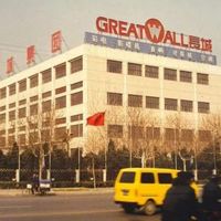 国货品牌故事-长城牌电视机