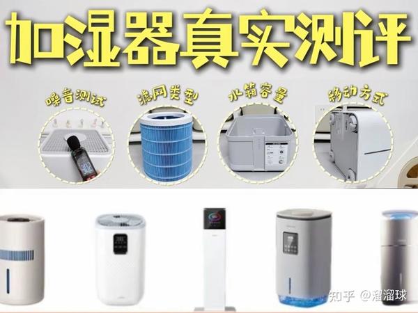 我想买加湿器，但听说加湿器会致病，是真的吗？