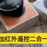 9.99元捡漏天猫精灵喵控！网友：遥控器可以丢掉了，语音控制