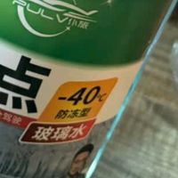 冬日开车续命好物！仆旅-40°防冻玻璃水太靠谱