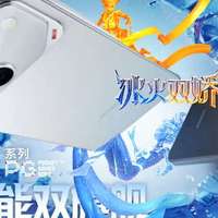 2025年度荣耀WIN电竞跑分王：冰火双娇的最优选择